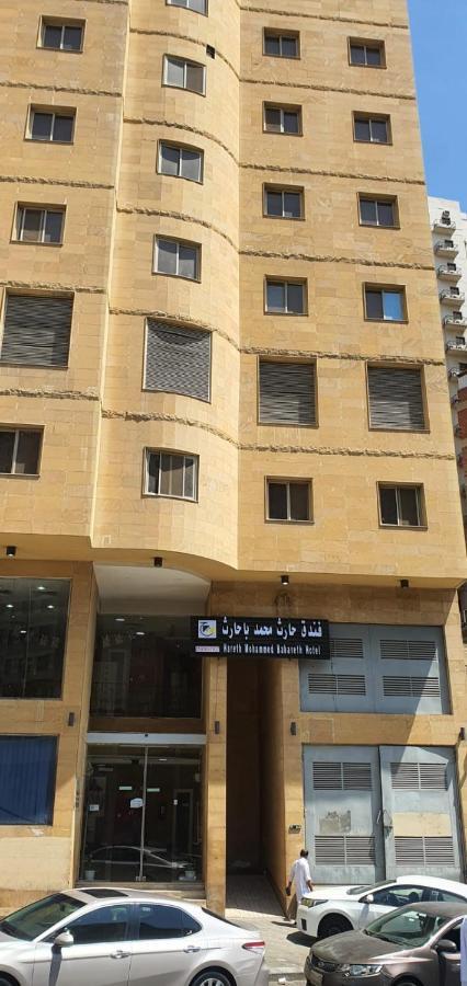 Hotel Hareth Mohammed Bahareth Makkah Mekka Buitenkant foto