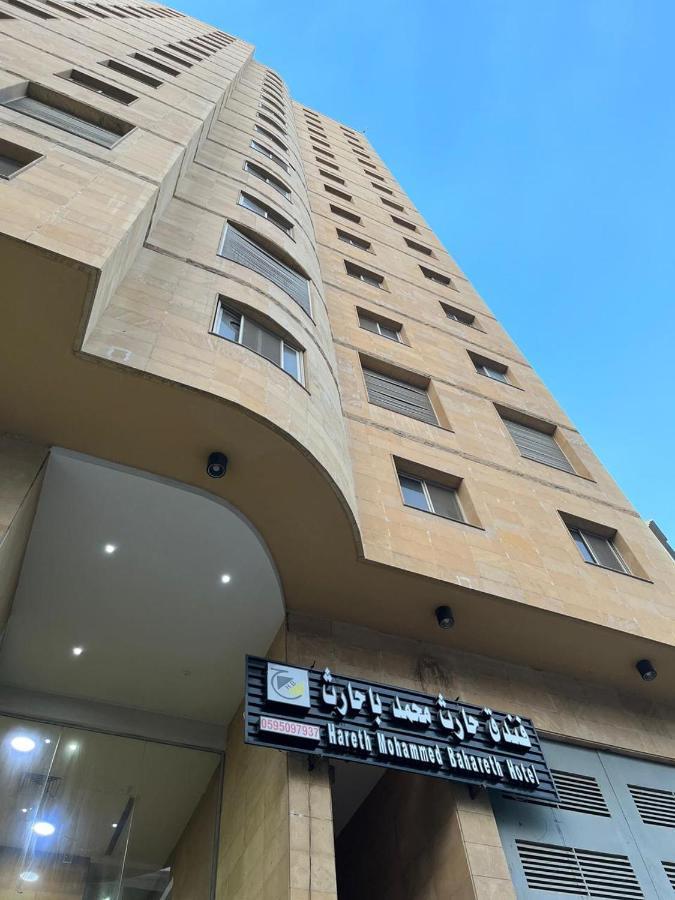 Hotel Hareth Mohammed Bahareth Makkah Mekka Buitenkant foto